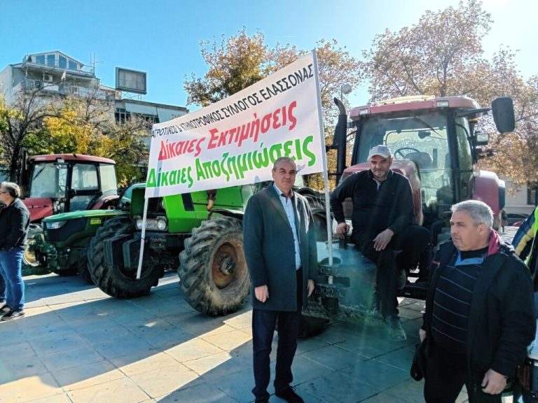 Συλλαλητήριο με τρακτέρ από τους αμυγδαλοπαραγωγούς της Ελασσόνας