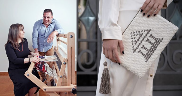 Μια οικογένεια φτιάχνει Ελληνικά προϊόντα στον αργαλειό. Και έχουν φτάσει έως τις ΗΠΑ