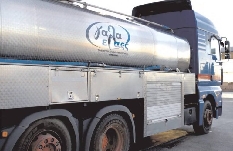 Με Bonus Συλλογής: Κλείσιμο Συμφωνίας για 11.000 Τόνους η Γάλα Ελάςς