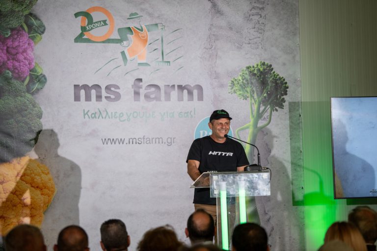 Από 5 σε 1.500 στρέμματα μέσα σε 20 χρόνια η MS Farm