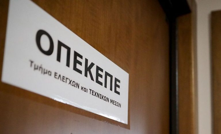 «Βόμβες» στις Απολογίες για την Απάτη στον ΟΠΕΚΕΠΕ: Ο Ρόλος του Λογιστή-«Εγκεφάλου», οι «Αχυράνθρωποι» των 1.000€ και οι Επιδοτήσεις στη… Λίμνη Κάρλα