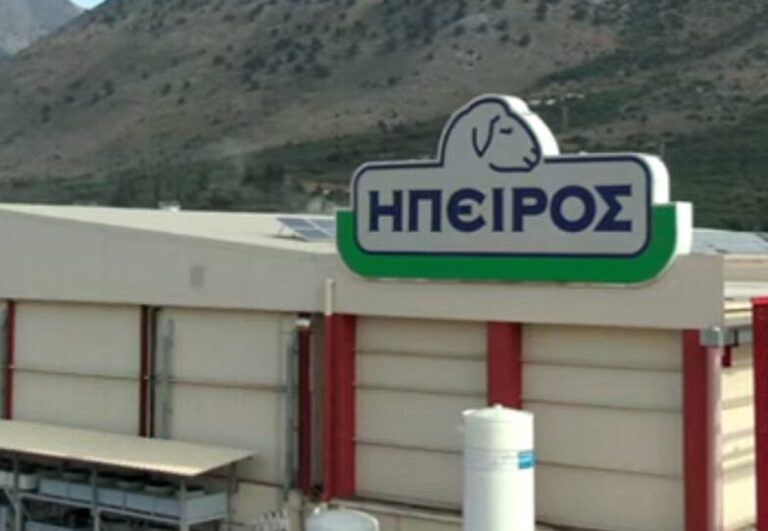 Πλήρης Υποτροφία από την «Ήπειρος Α.Ε.» για το ΕΠΑ.Λ. της Αμερικανικής Γεωργικής Σχολής: Ευκαιρία για Νέους Κτηνοτρόφους