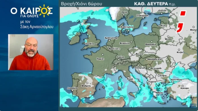 Ο καιρός την Καθαρά Δευτέρα - Πού πέφτει η θερμοκρασία