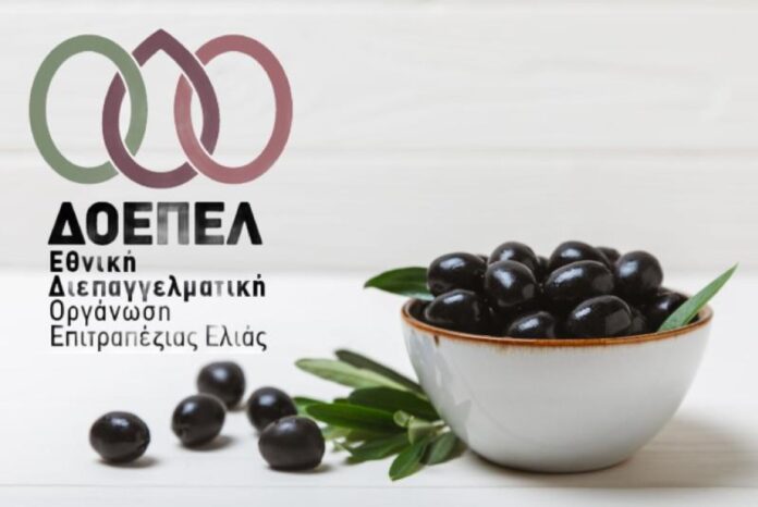 ΔΟΕΠΕΛ: Ανάλυση της Αγοράς Μαύρων Επιτραπέζιων Ελιών – Παραγωγή και Προκλήσεις