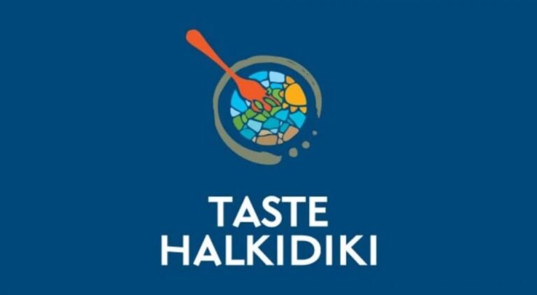 Τα προϊόντα της Χαλκιδικής παρουσιάζονται στη Θεσσαλονίκη