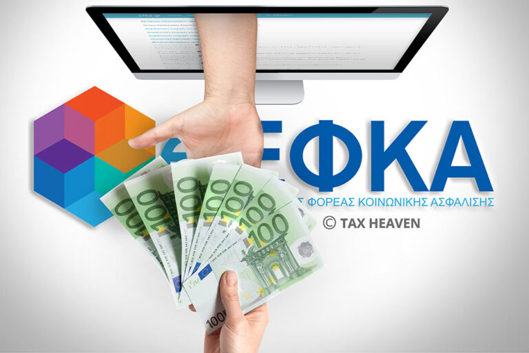 Ο «Χάρτης» των Πληρωμών: Πάνω από 64 εκατ. ευρώ από ΕΦΚΑ & ΔΥΠΑ έως τις 10 Οκτωβρίου