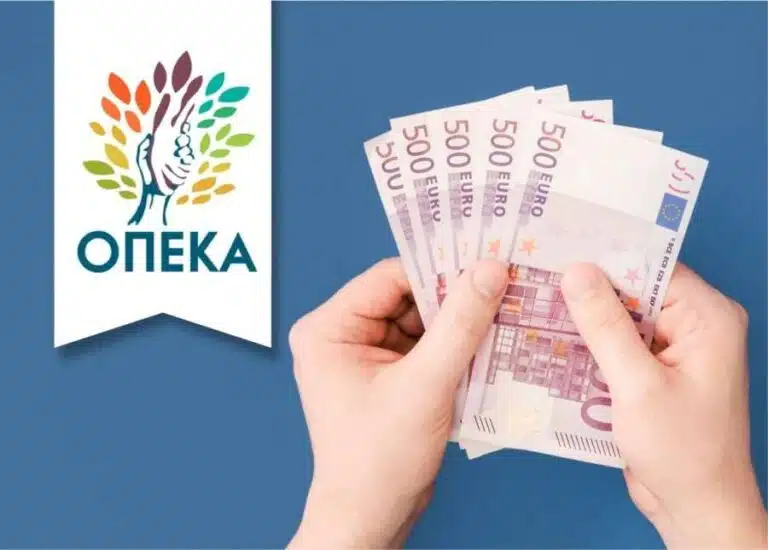 ΟΠΕΚΑ: Νωρίτερα οι πληρωμές για 18 επιδόματα και προγράμματα τον Σεπτέμβριο