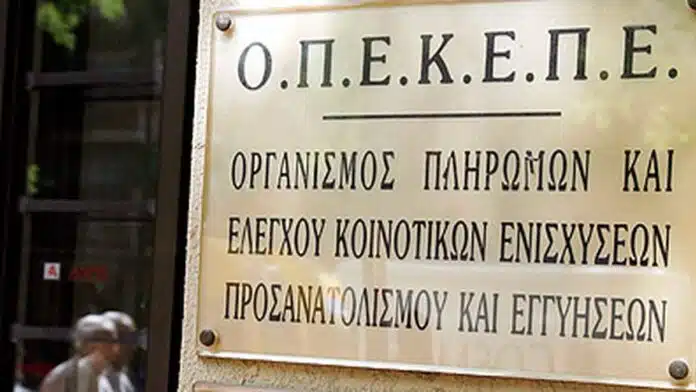 Δίκη ΟΠΕΚΕΠΕ: Καταγγελία Τυχεροπούλου για εξαφάνιση φακέλου με κόκκινα ΑΦΜ και αντεπίθεση Μελά