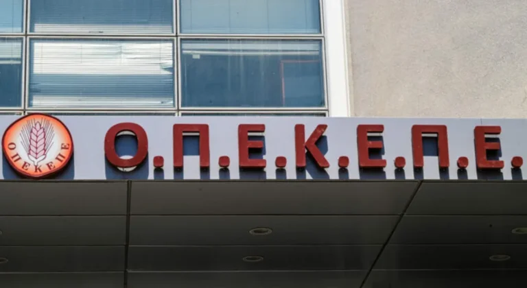 Σκάνδαλο ΟΠΕΚΕΠΕ: Στον Ανακριτή οι 16 της Κρήτης – Βαρύτατες Κατηγορίες, Χρυσές Λίρες και το «Modus Operandi»