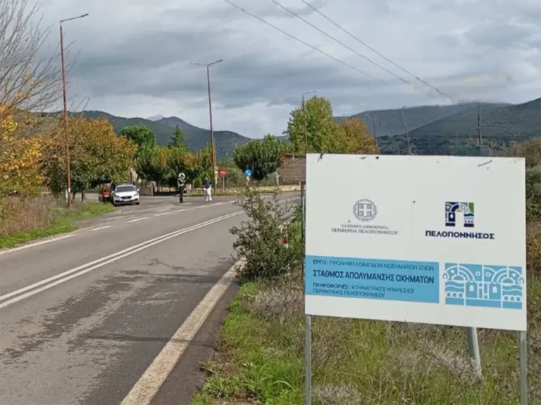 «Οχυρώνεται» η Πελοπόννησος: Νέος Σταθμός Απολύμανσης στο Σπαθοβούνι για να Μείνει «Καθαρή» από την Ευλογιά