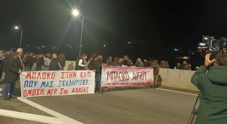 «Έπιασε Δουλειά» ο Εισαγγελέας: Οι Πρώτες Δικογραφίες για Αγρότες στο Αίγιο – Στο Στόχαστρο η Παρακώλυση Συγκοινωνιών