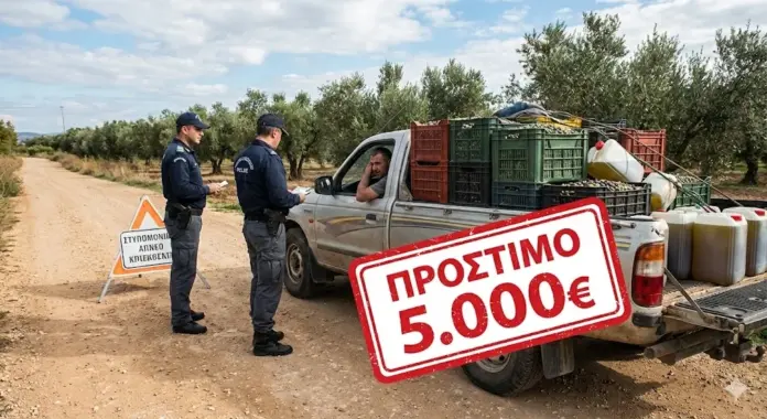 «Σαφάρι» ΑΑΔΕ στην Κορινθία: Πέφτουν «Πεντοχίλιαρα» σε Αγρότες για το Ψηφιακό Δελτίο – Ελέγχουν Ακόμα και Χωματόδρομους