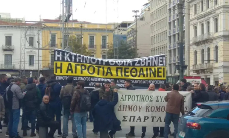«Εργατιά, Αγροτιά, μια γροθιά»: Η Αθήνα υποδέχεται τα τρακτέρ – Το μεγάλο συλλαλητήριο στο Σύνταγμα
