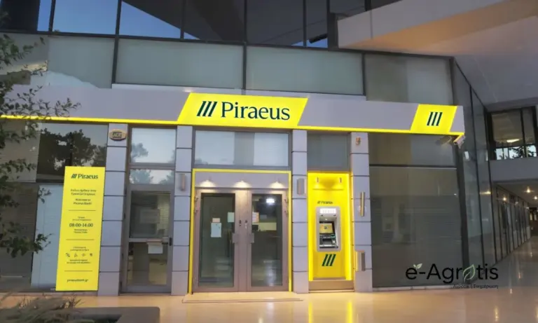 Στρατηγικό Σχέδιο 2026–2030: Η επόμενη φάση ανάπτυξης της Τράπεζας Πειραιώς