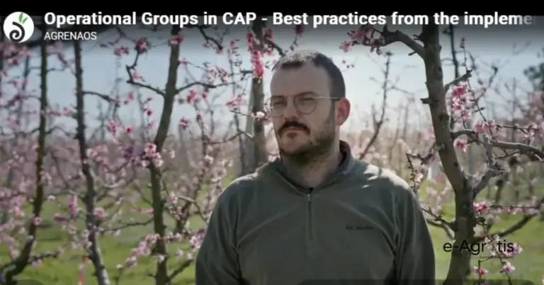 Νέο βίντεο στο κανάλι YouTube του CAP4YOU: Παραδείγματα καλών πρακτικών από Επιχειρησιακές Ομάδες του Μέτρου 16 της ΚΑΠ