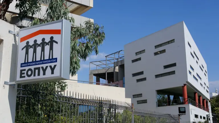Σκάνδαλο στον ΕΟΠΥΥ: Πώς φυσικοθεραπευτής και ορθοπεδικοί «έφαγαν» 264.000 ευρώ με εικονικές συνεδρίες